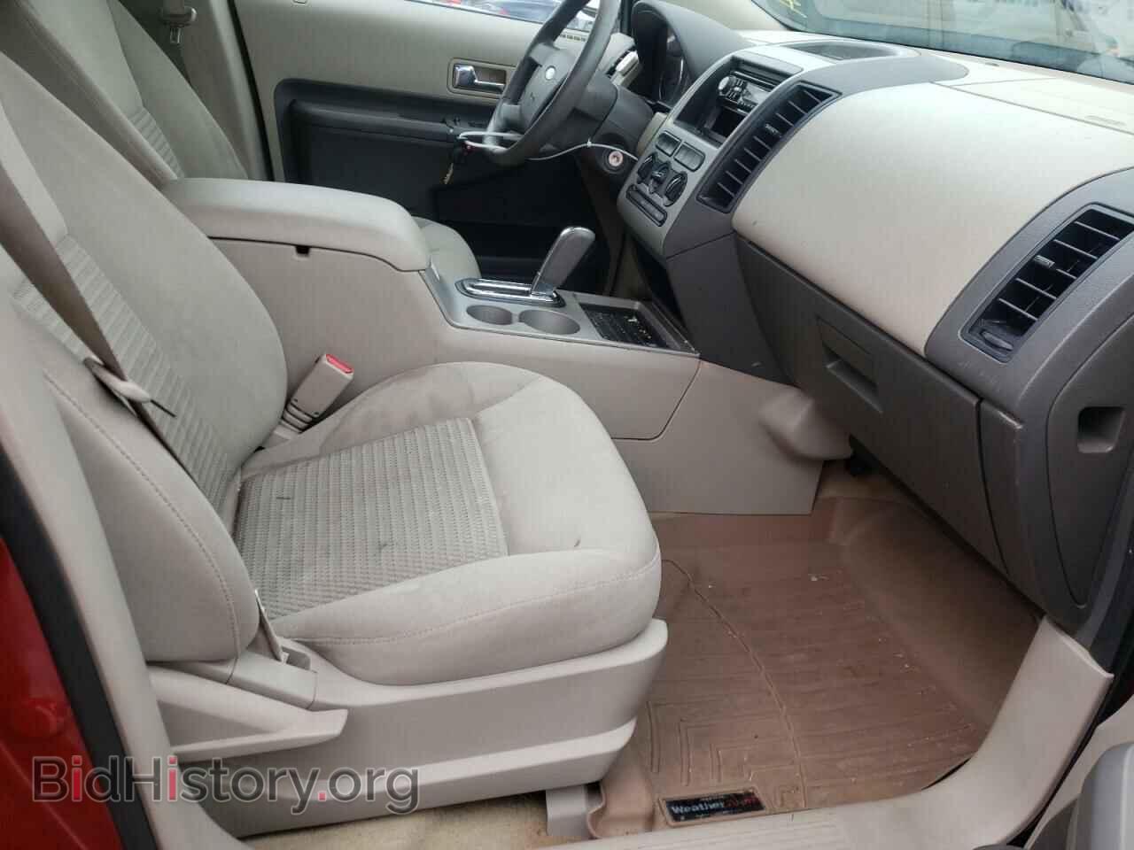 2007 FORD EDGE - VIN: 2FMDK36C27BB32664 - Photo 5