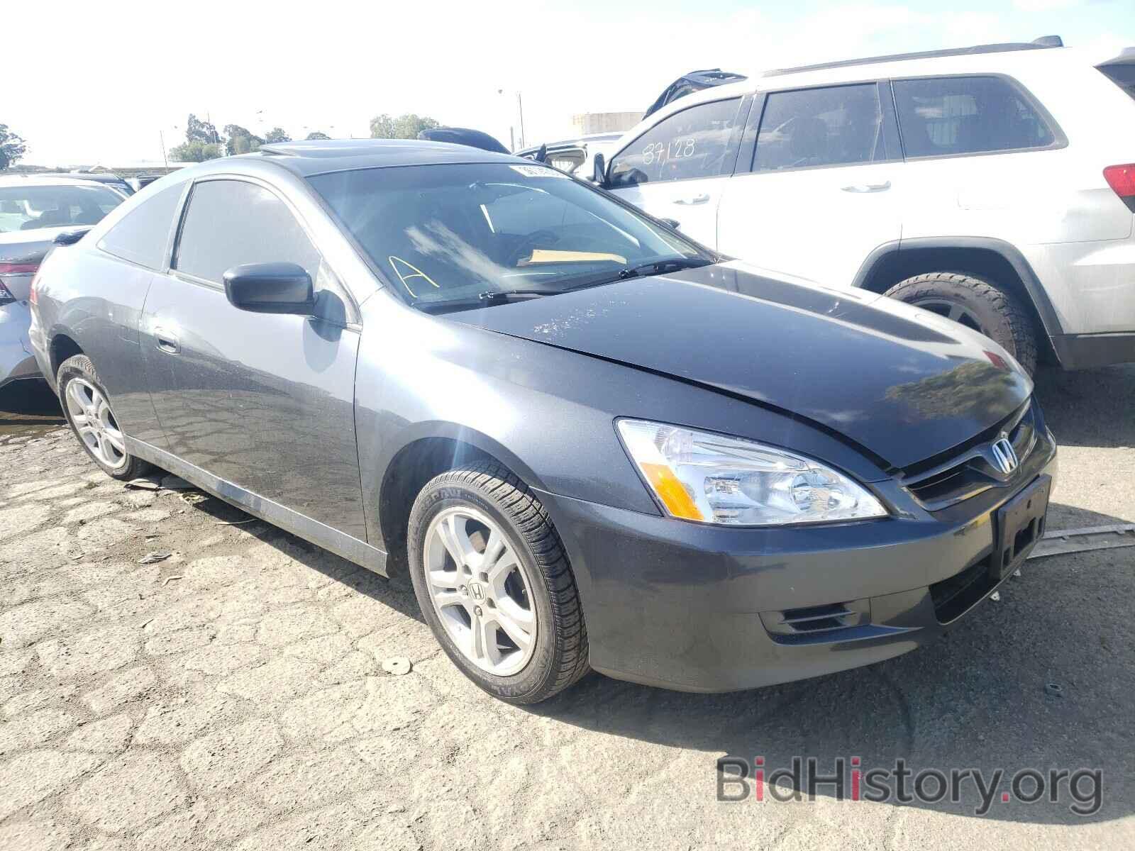 Photo 1HGCM72607A017804 - HONDA ACCORD 2007