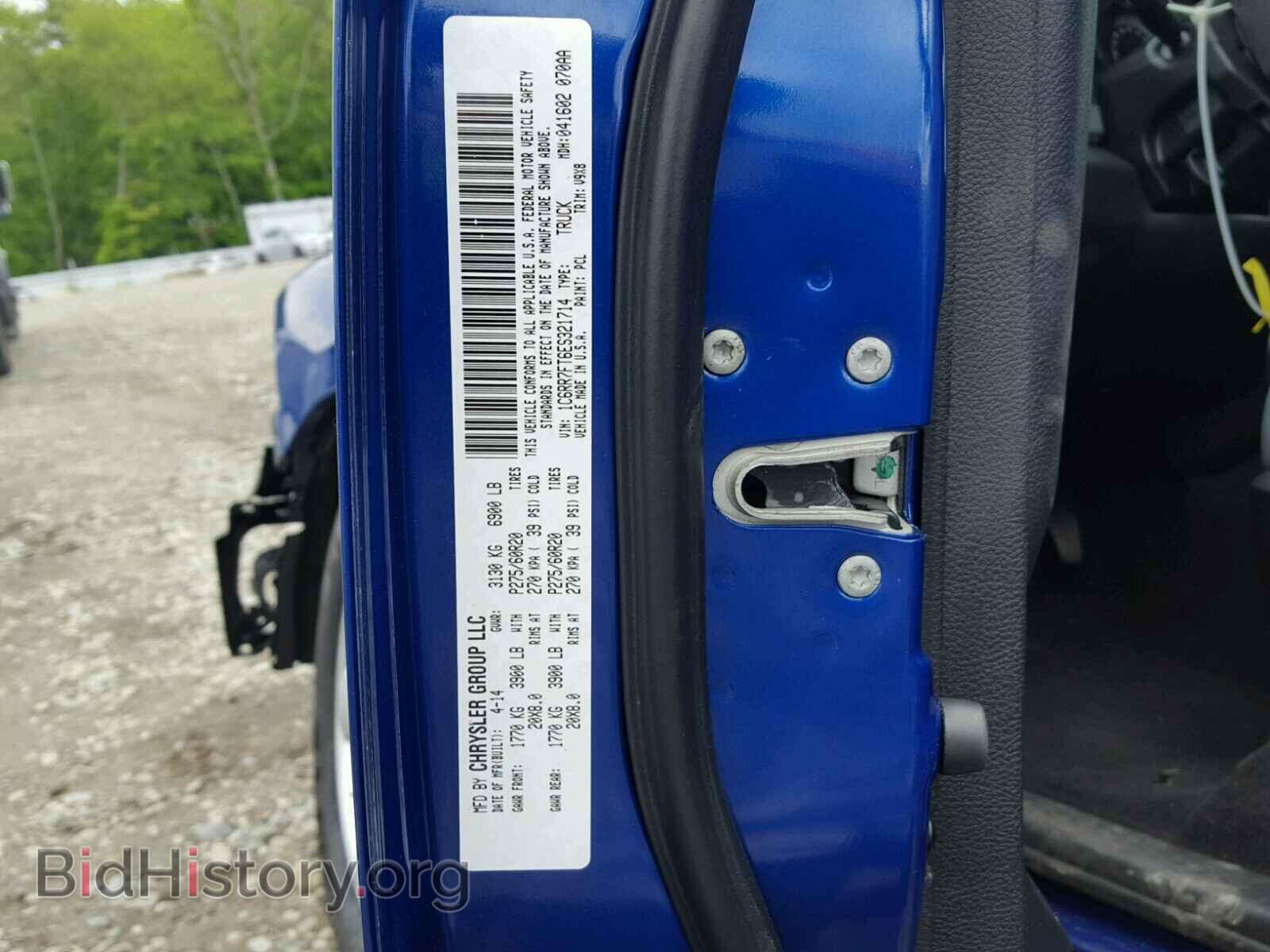 2014 RAM 1500 ST - VIN: 1C6RR7FT6ES321714 - Фото 10