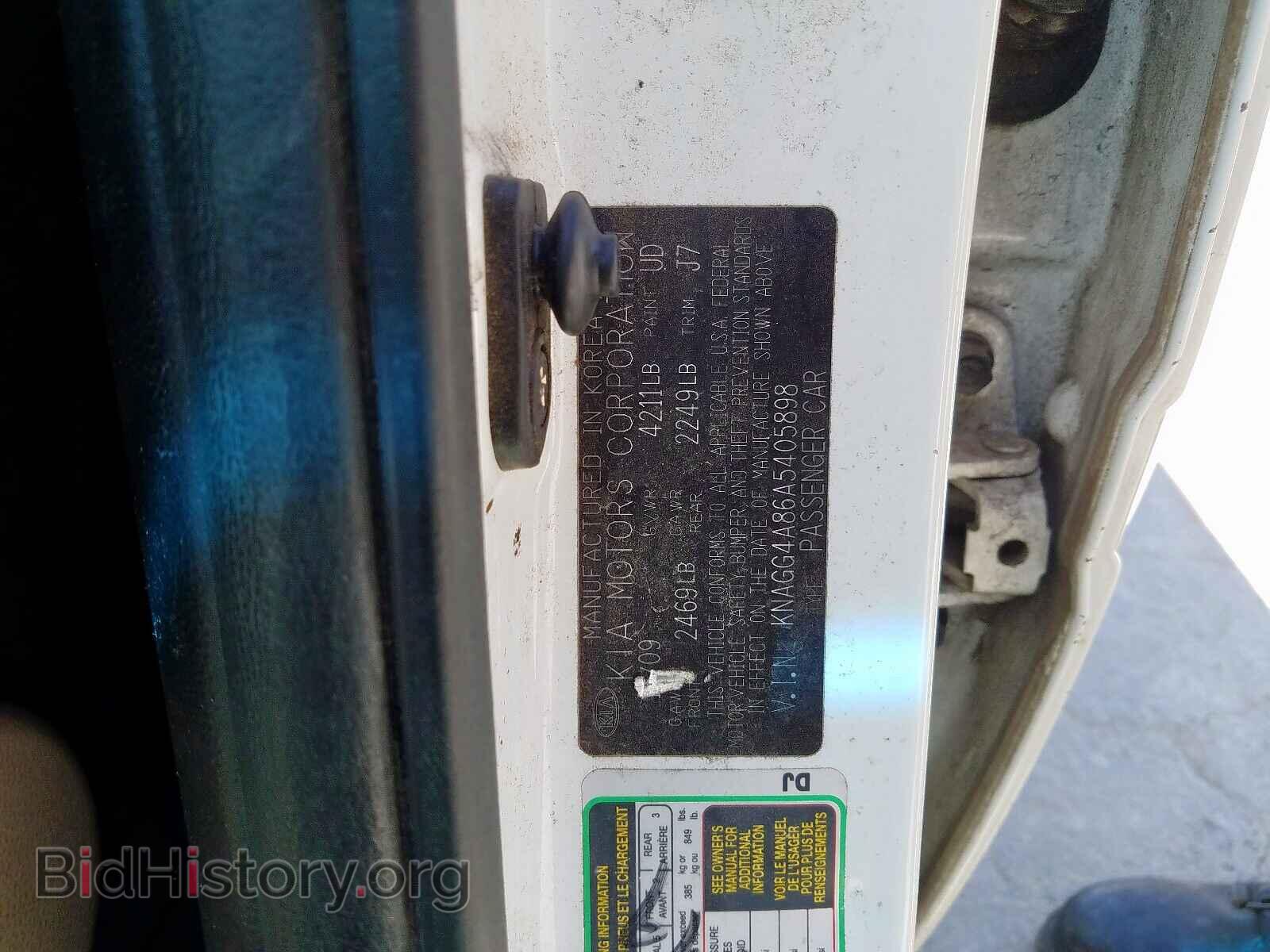 2010 KIA OPTIMA - VIN: KNAGG4A86A5405898 - Фото 10