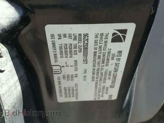 2003 SATURN VUE - VIN: 5GZCZ53B03S911577 - Фото 10