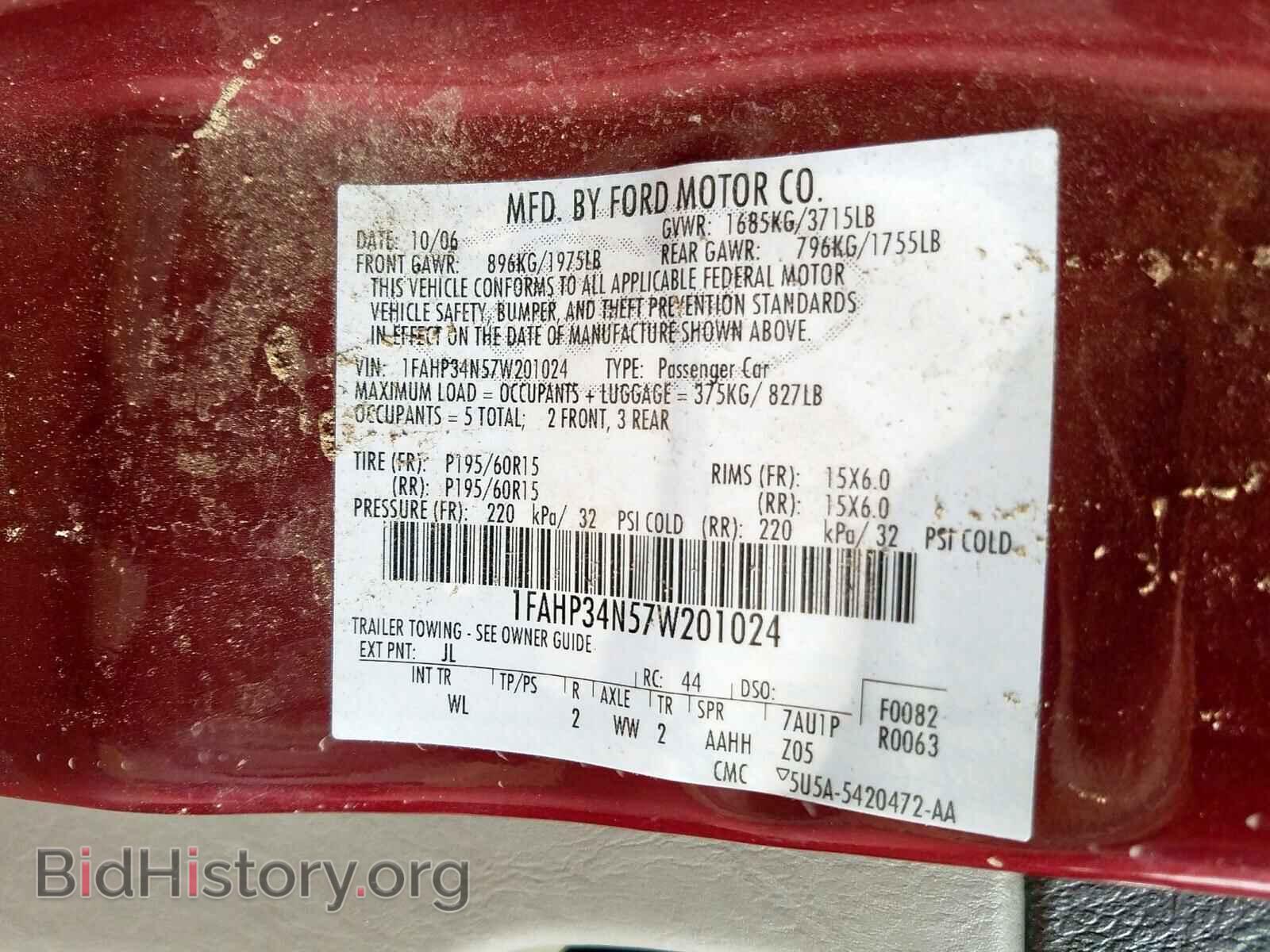 2007 FORD FOCUS - VIN: 1FAHP34N57W201024 - Фото 10
