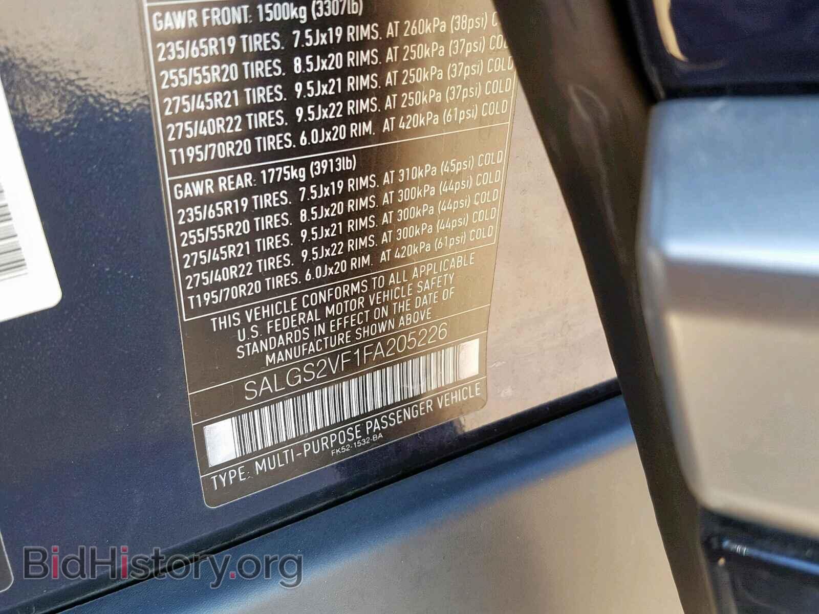 2015 LAND ROVER RANGE ROVE - VIN: SALGS2VF1FA205226 - Photo 10