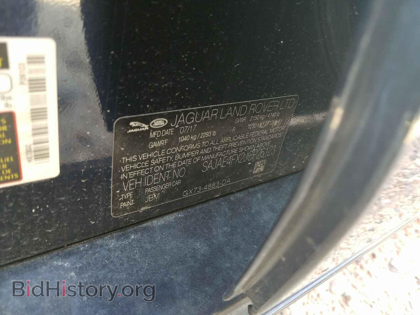 2018 JAGUAR XE - VIN: SAJAE4FX2JCP26123 - Фото 10