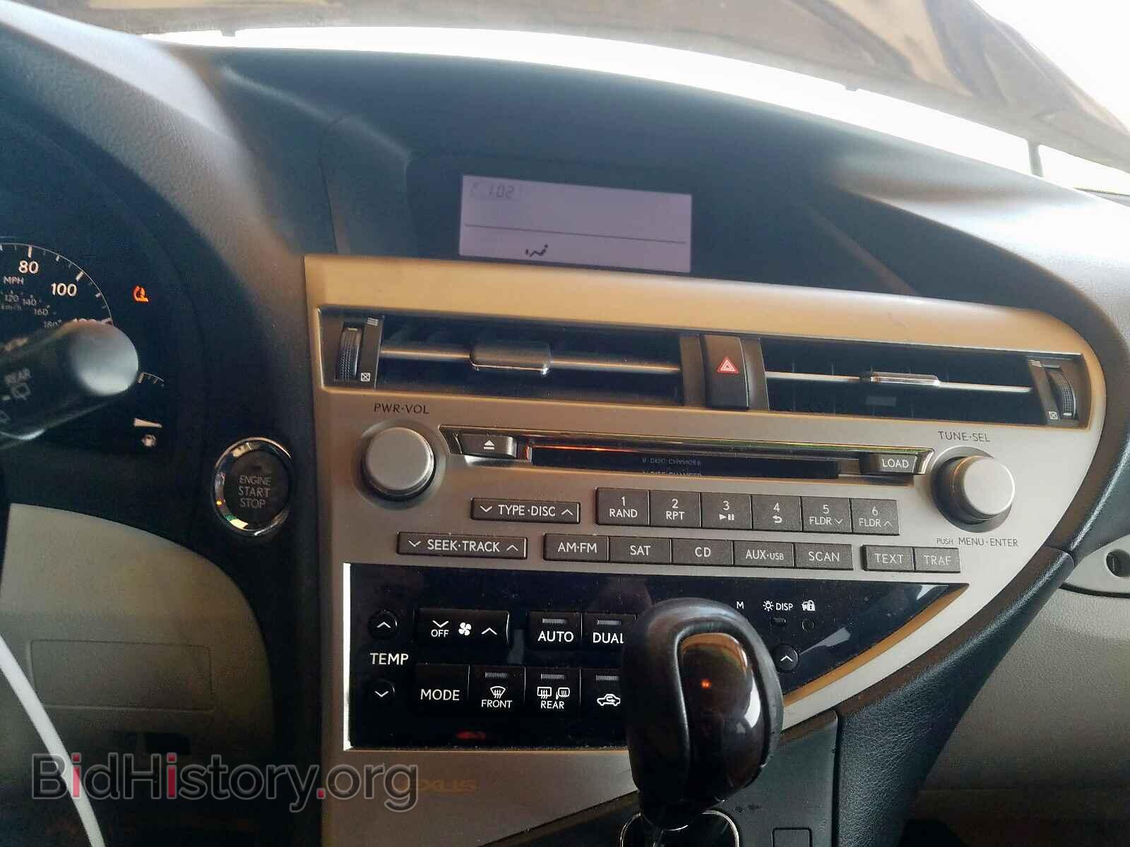 2011 LEXUS RX350 - VIN: 2T2ZK1BA2BC053994 - Фото 9