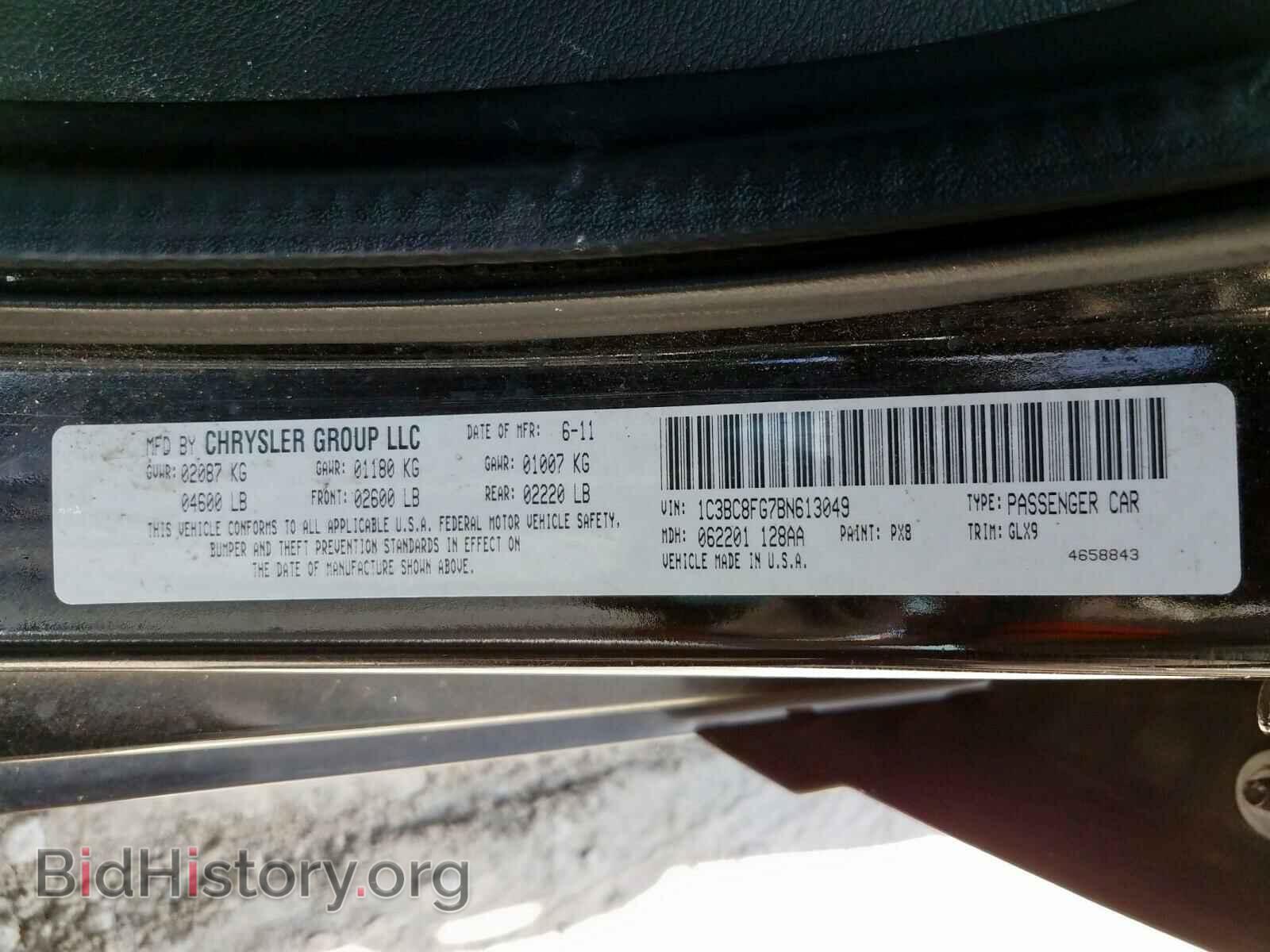 2011 CHRYSLER 200 - VIN: 1C3BC8FG7BN613049 - Фото 10