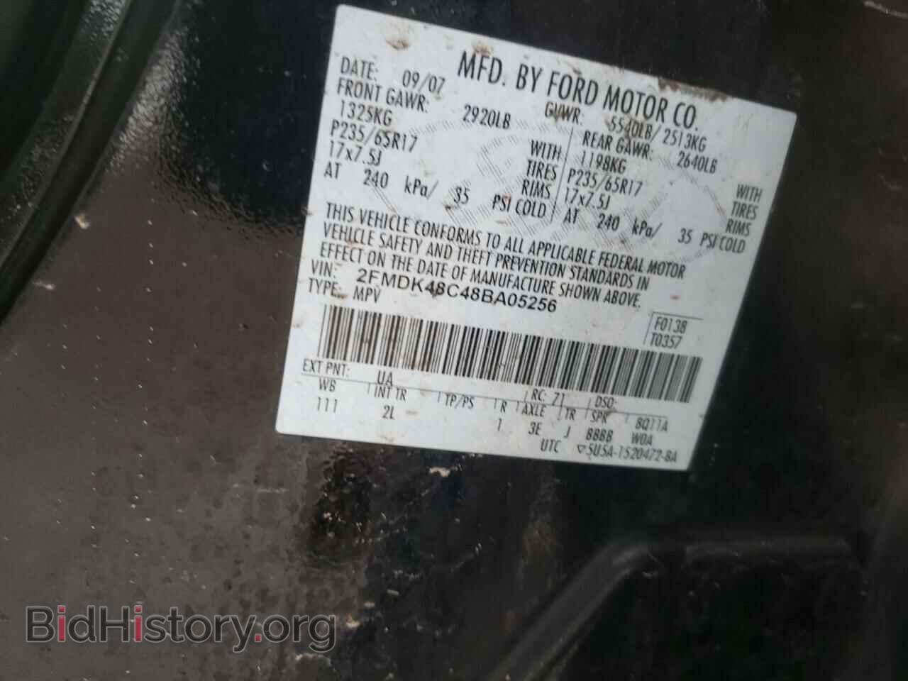 2008 FORD EDGE - VIN: 2FMDK48C48BA05256 - Фото 13