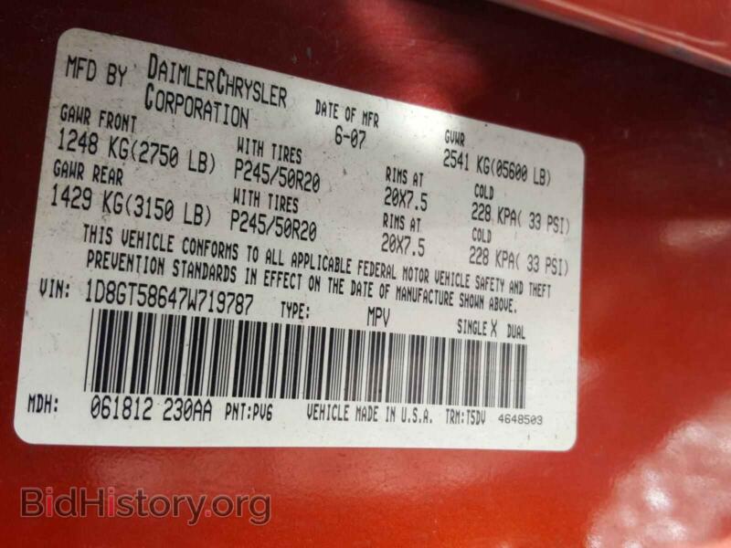 2007 Dodge NITRO (VIN 1D8GT58647W719787) — photo 10 of 10