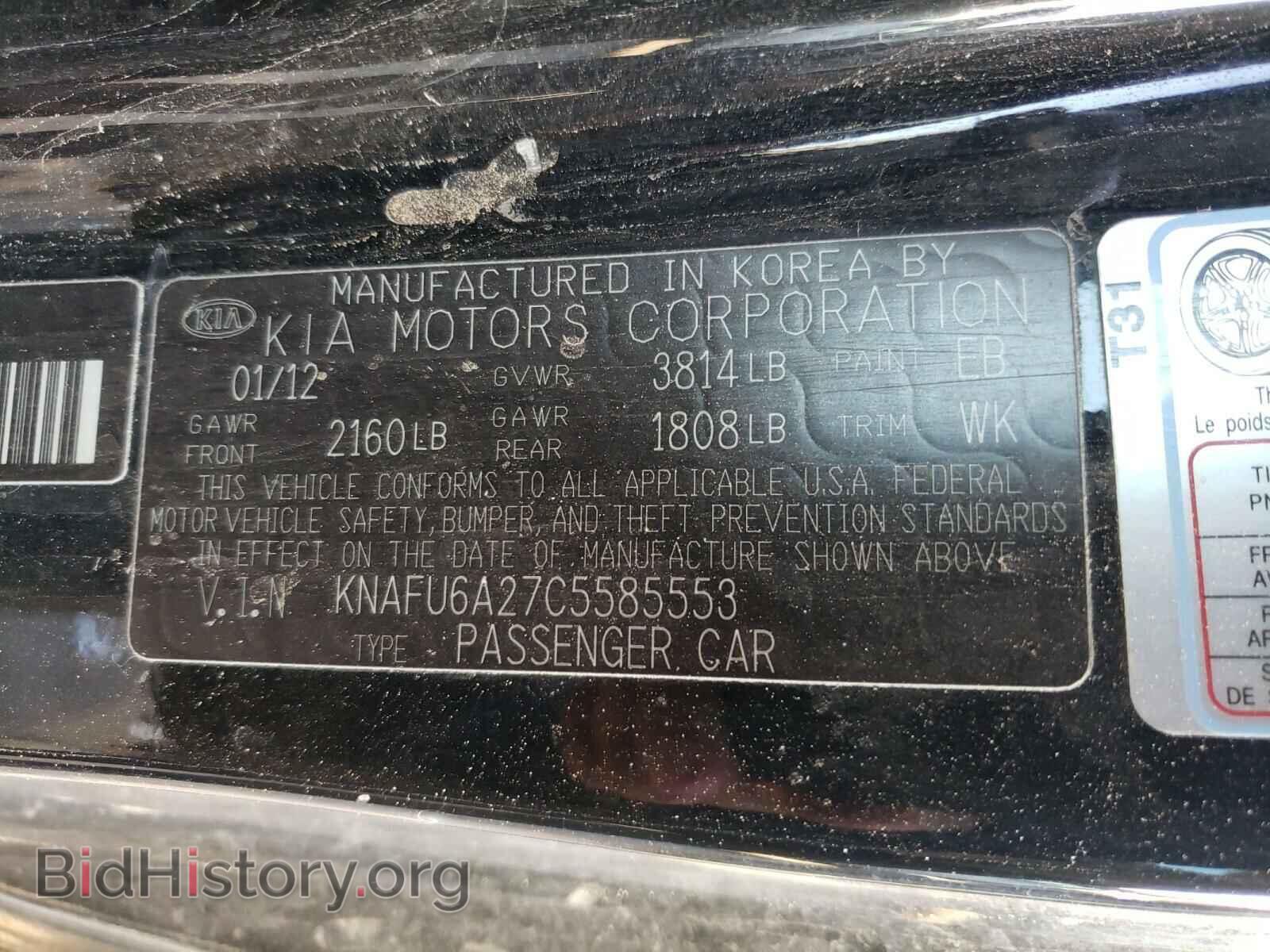2012 KIA FORTE - VIN: KNAFU6A27C5585553 - Фото 10