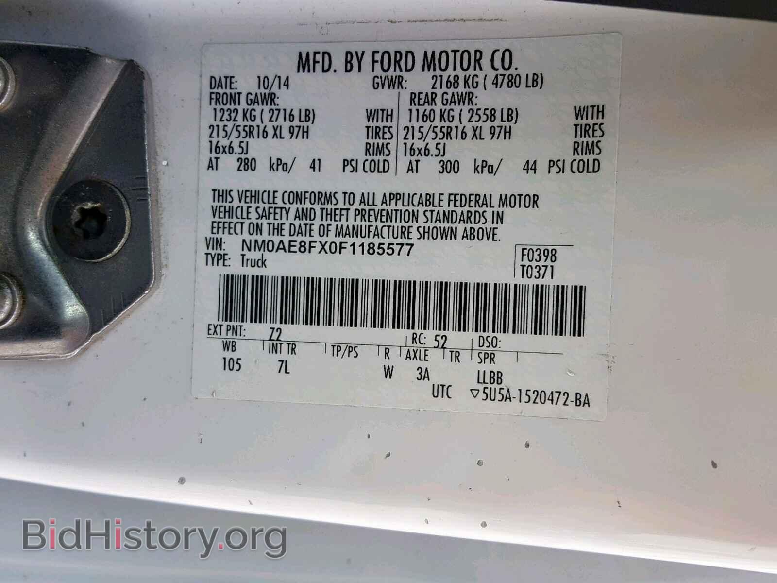 2015 FORD TRANSIT CO - VIN: NM0AE8FX0F1185577 - Фото 10