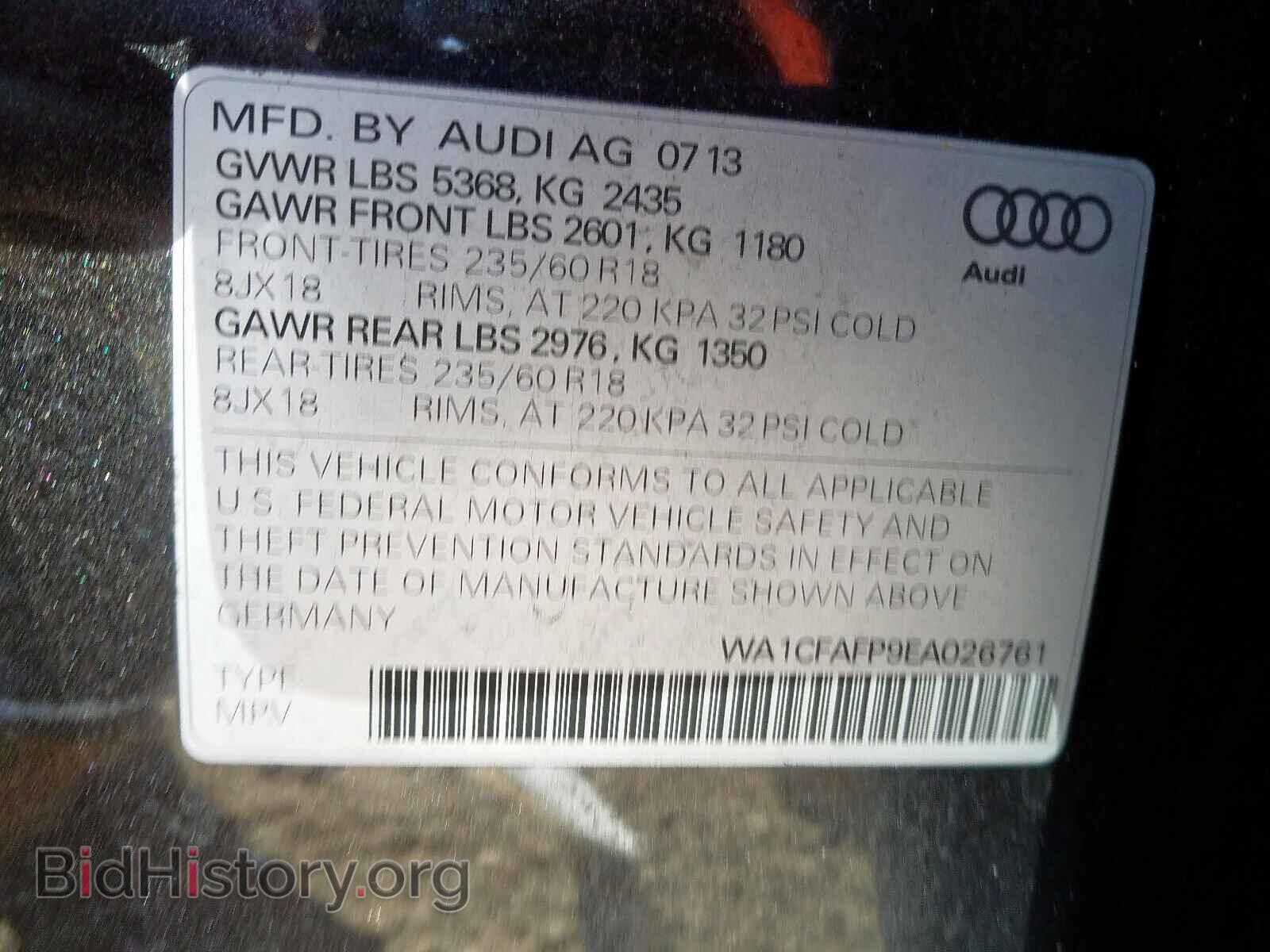 2014 AUDI Q5 - VIN: WA1CFAFP9EA026761 - Фото 10