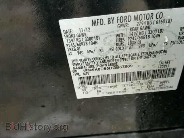 2013 FORD EXPLORER - VIN: 1FM5K8D85DGB67669 - Фото 10