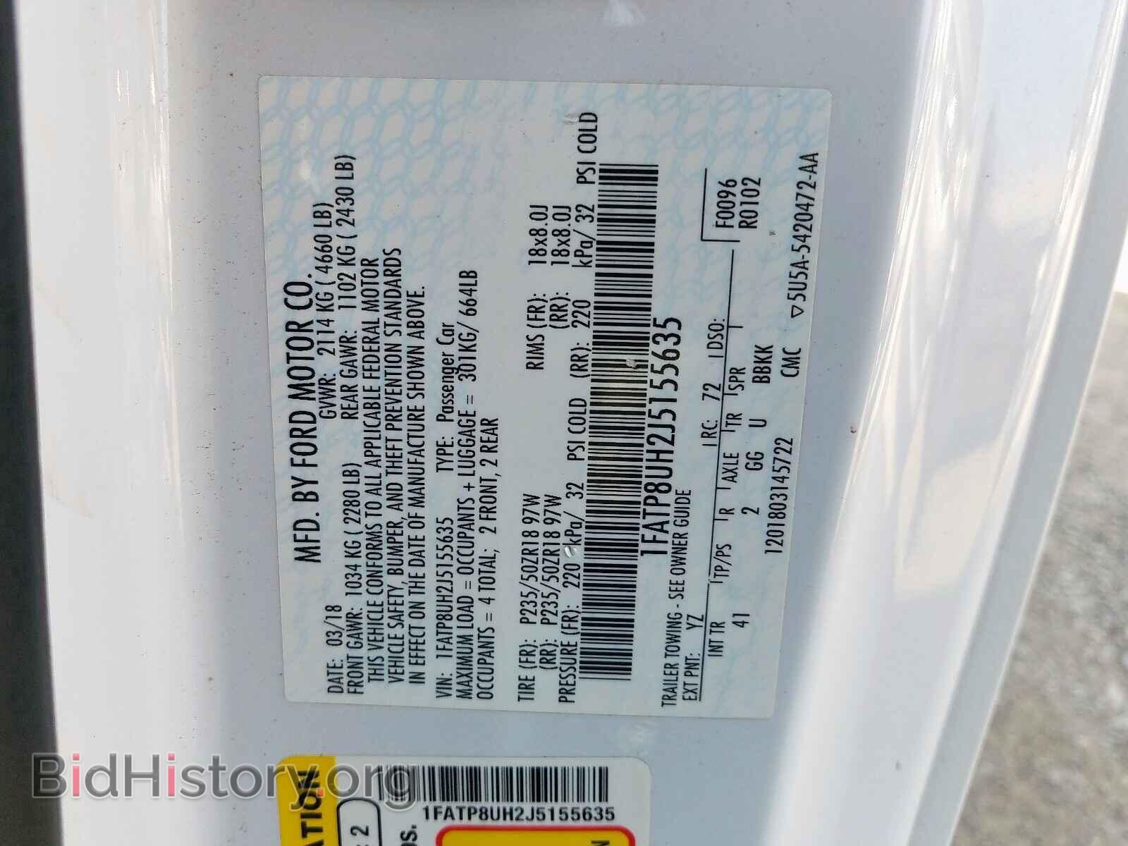 2018 FORD MUSTANG - VIN: 1FATP8UH2J5155635 - Фото 10