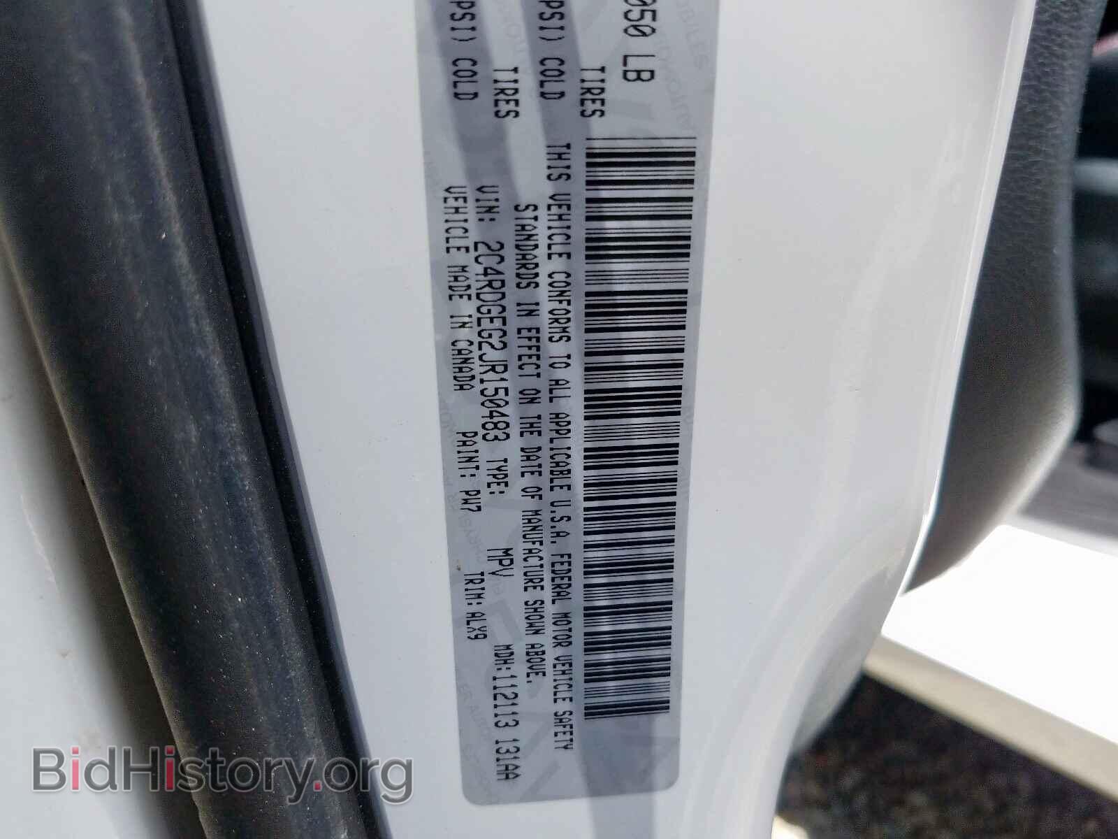 2018 DODGE CARAVAN - VIN: 2C4RDGEG2JR150483 - Фото 10