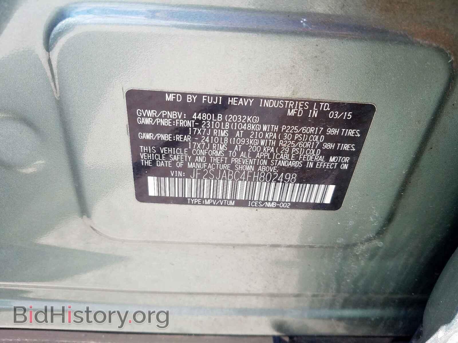 2015 SUBARU FORESTER - VIN: JF2SJABC4FH802498 - Photo 10