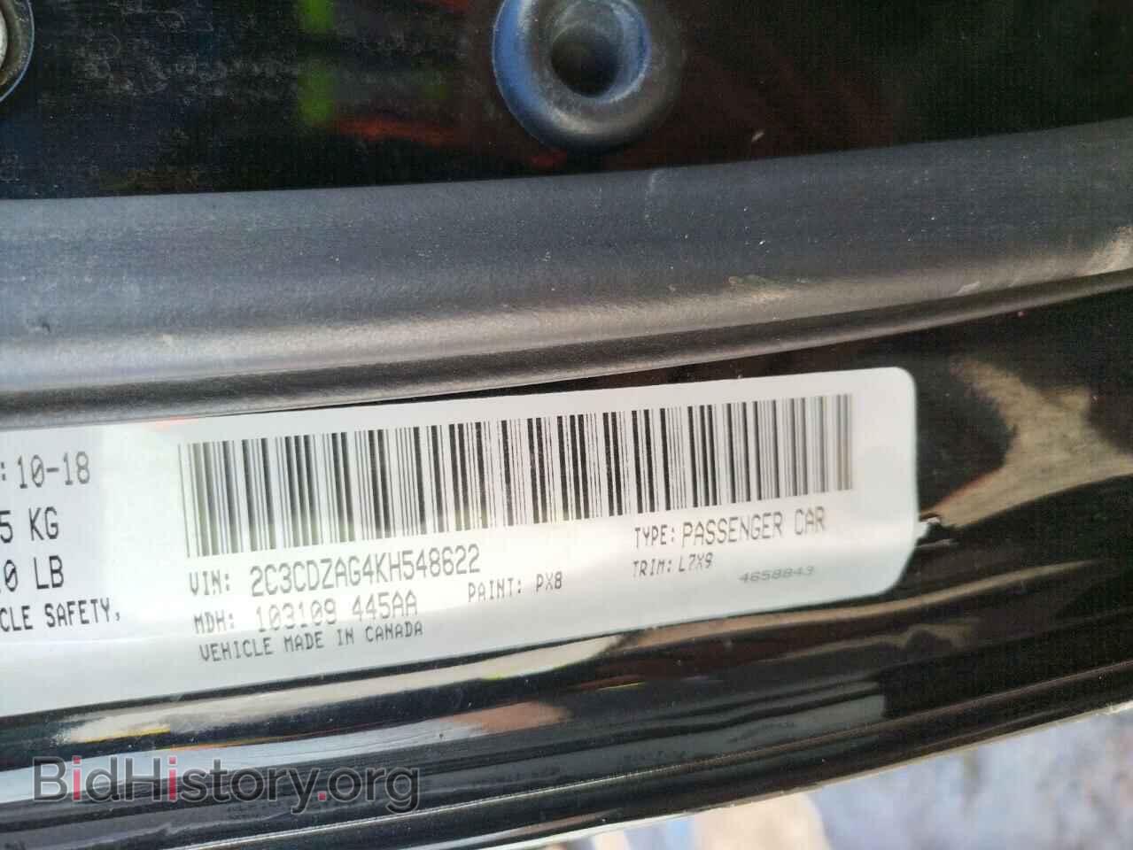 2019 DODGE CHALLENGER - VIN: 2C3CDZAG4KH548622 - Фото 12