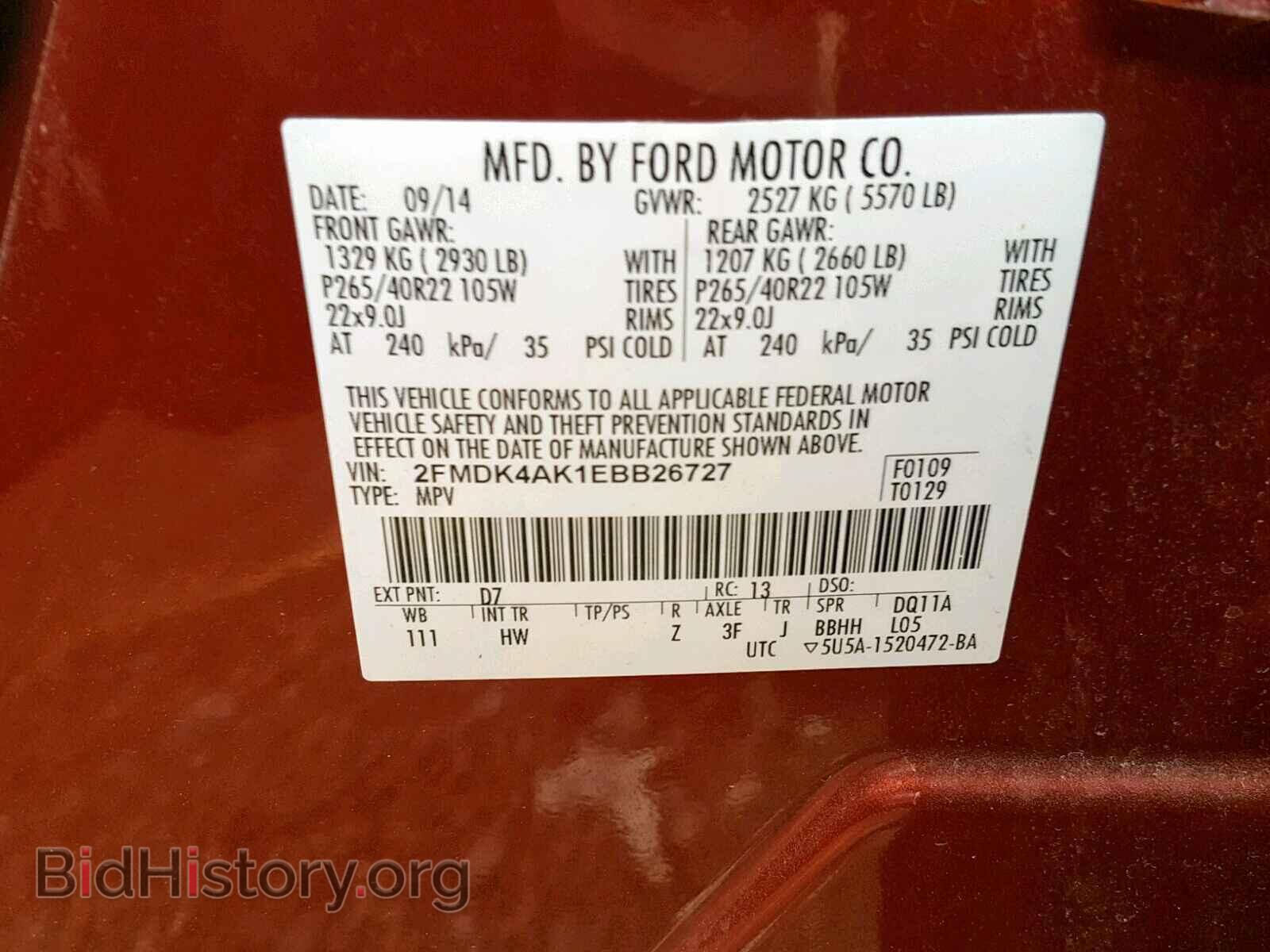 2014 FORD EDGE - VIN: 2FMDK4AK1EBB26727 - Фото 10