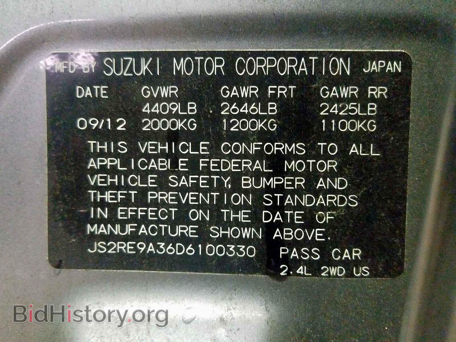 2013 SUZUKI KIZASHI - VIN: JS2RE9A36D6100330 - Фото 10