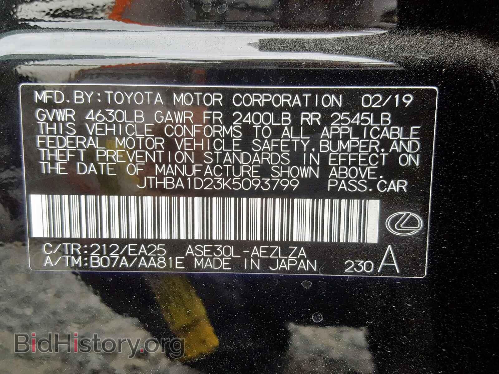 2019 LEXUS IS - VIN: JTHBA1D23K5093799 - Фото 10
