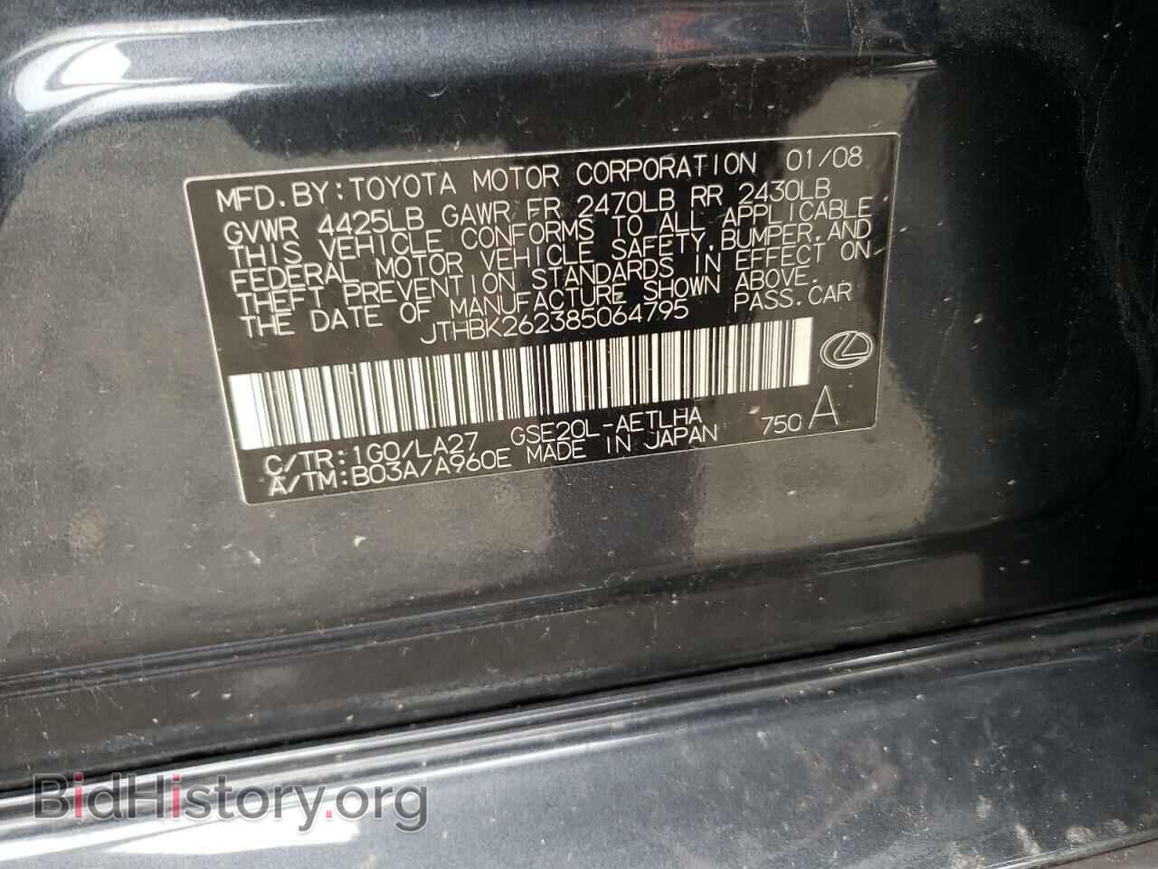 2008 LEXUS IS - VIN: JTHBK262385064795 - Фото 10