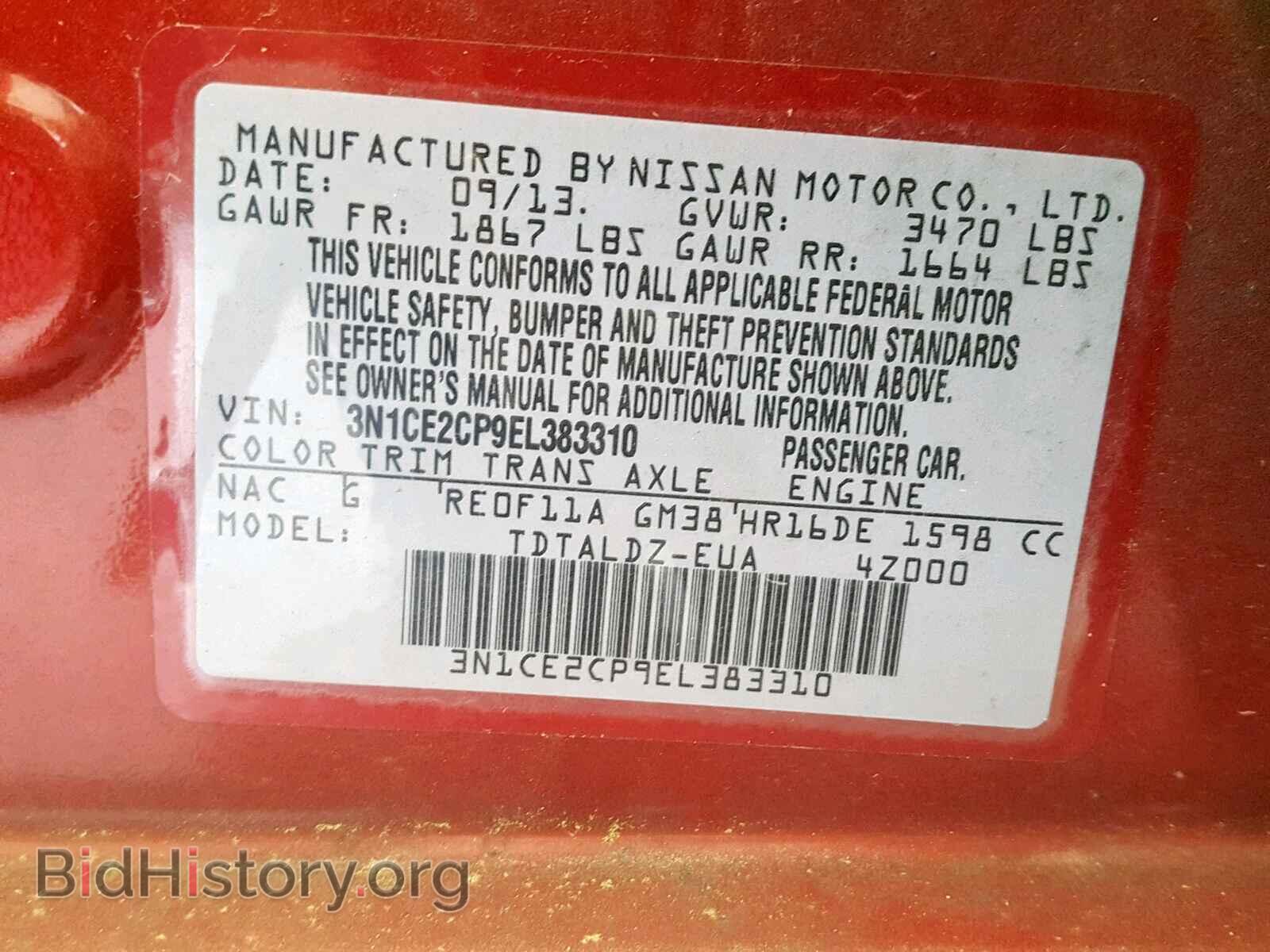 2014 NISSAN VERSA - VIN: 3N1CE2CP9EL383310 - Фото 10