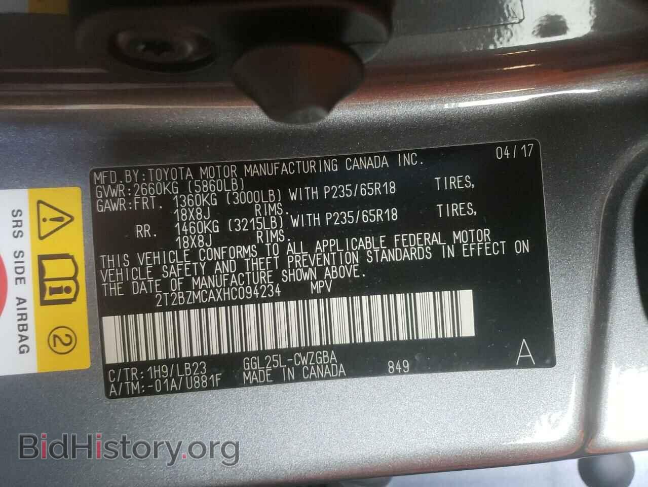 2017 LEXUS RX350 - VIN: 2T2BZMCAXHC094234 - Фото 10