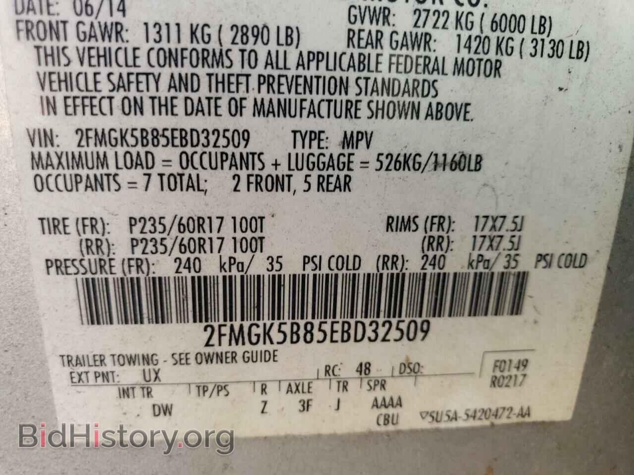2014 FORD FLEX - VIN: 2FMGK5B85EBD32509 - Фото 10