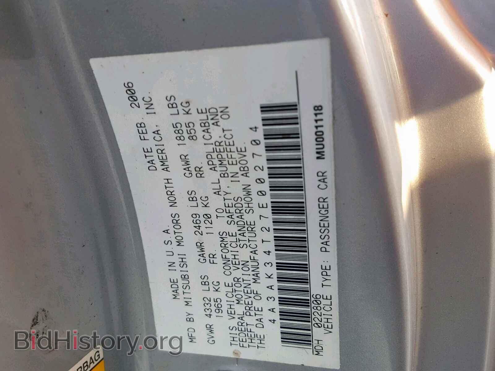 2007 MITSUBISHI ECLIPSE - VIN: 4A3AK34T27E002704 - Photo 10