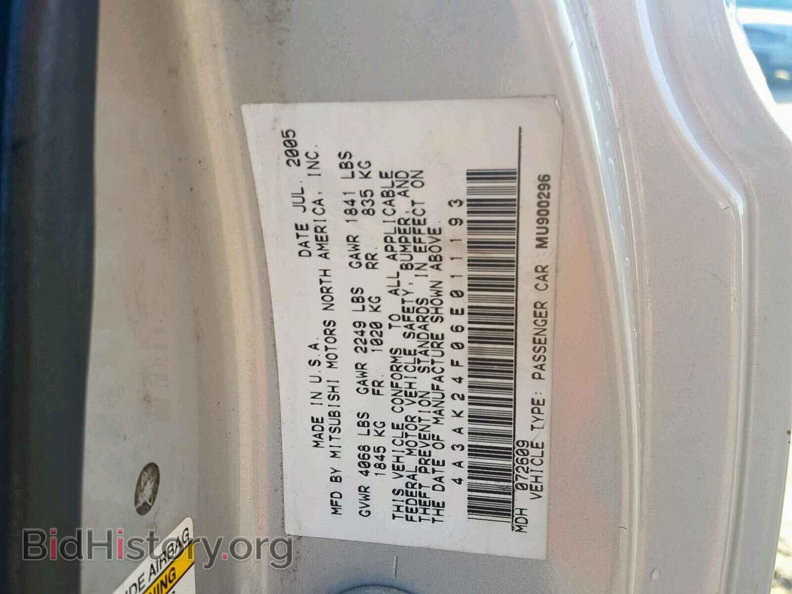 2006 MITSUBISHI ECLIPSE - VIN: 4A3AK24F06E011193 - Фото 10
