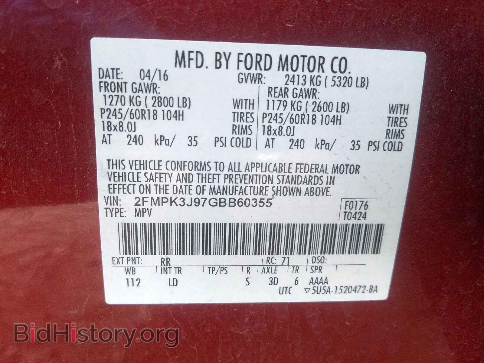 2016 FORD EDGE - VIN: 2FMPK3J97GBB60355 - Фото 10