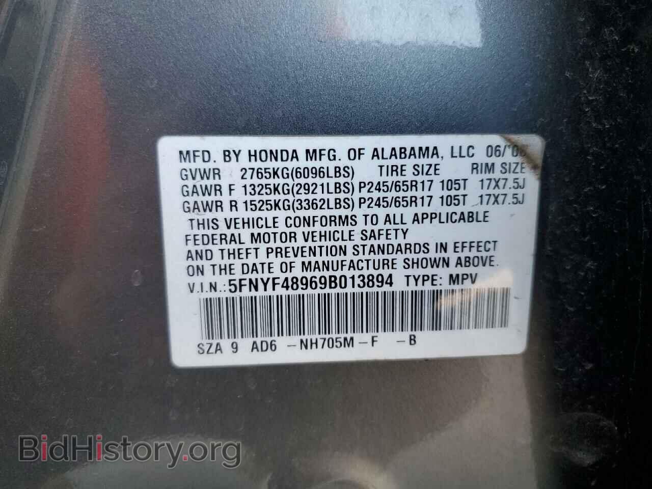 2009 HONDA PILOT - VIN: 5FNYF48969B013894 - Фото 13
