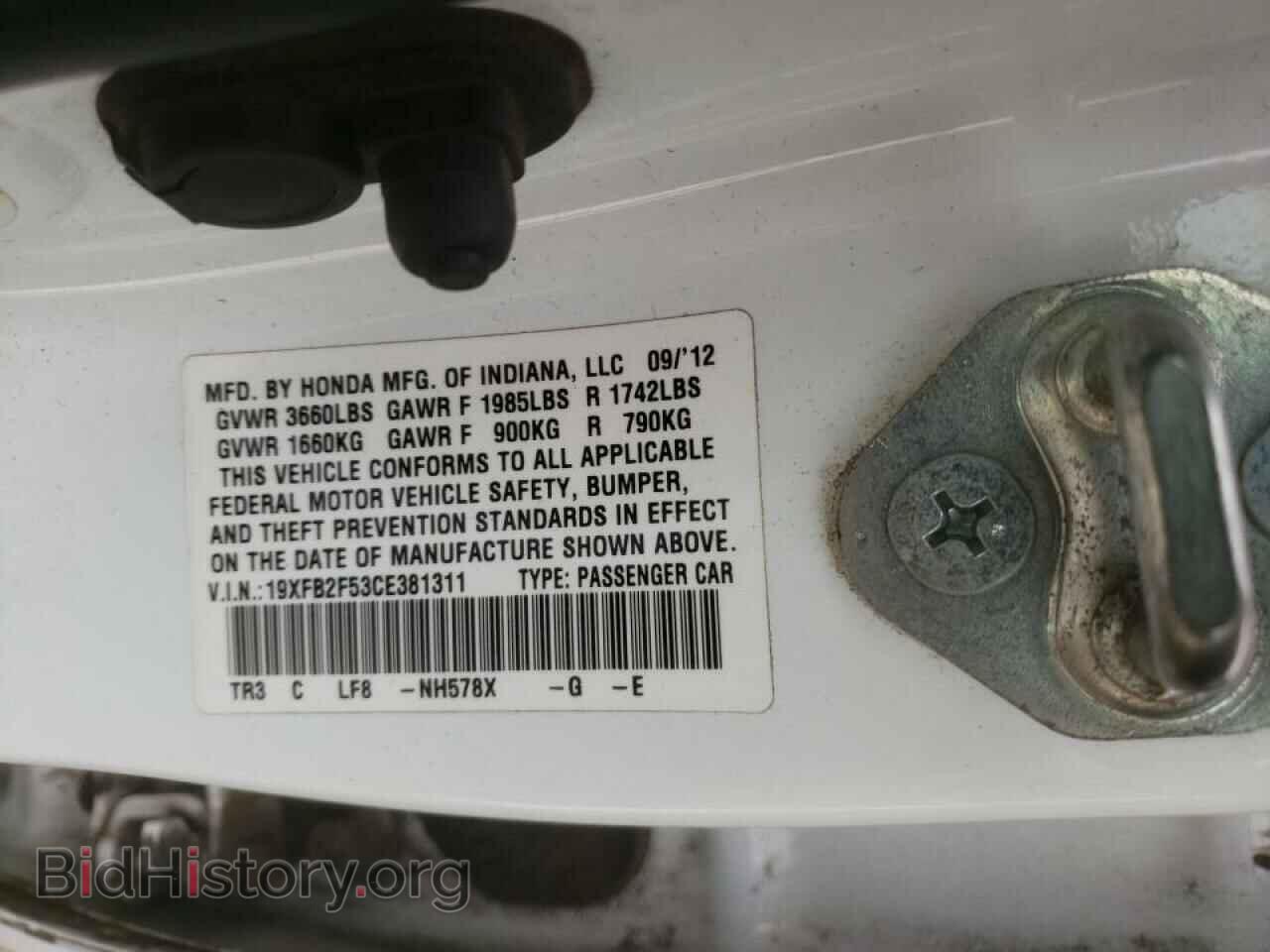 2012 HONDA CIVIC - VIN: 19XFB2F53CE381311 - Фото 10