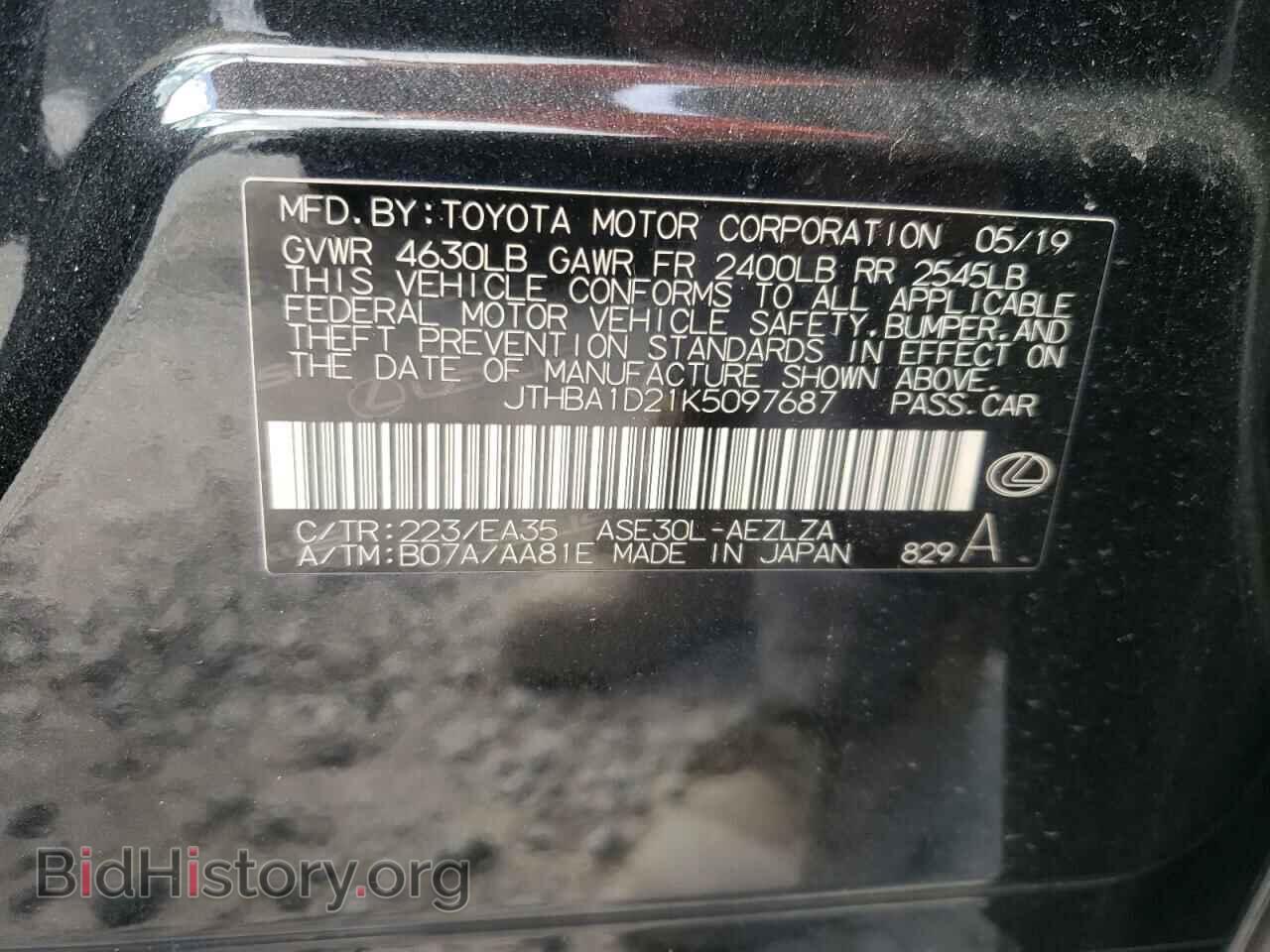 2019 LEXUS IS - VIN: JTHBA1D21K5097687 - Фото 12
