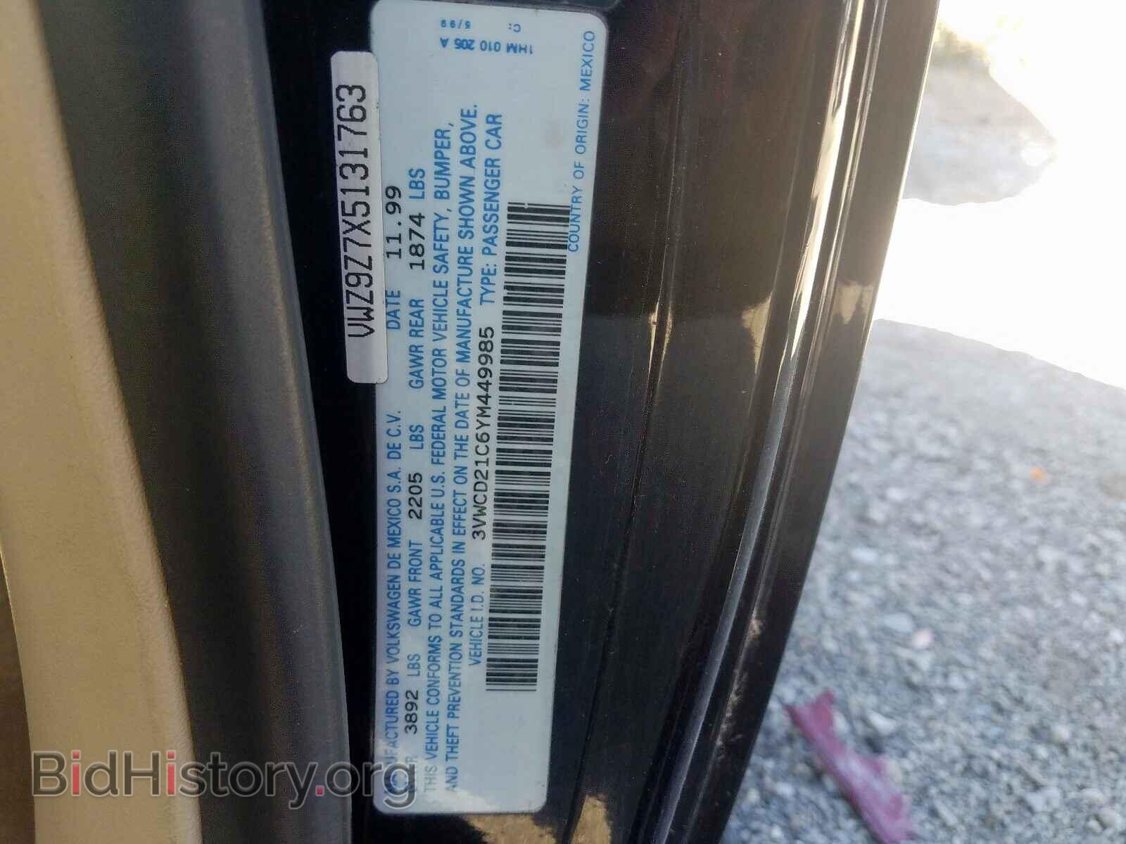 2000 VOLKSWAGEN BEETLE - VIN: 3VWCD21C6YM449985 - Фото 10