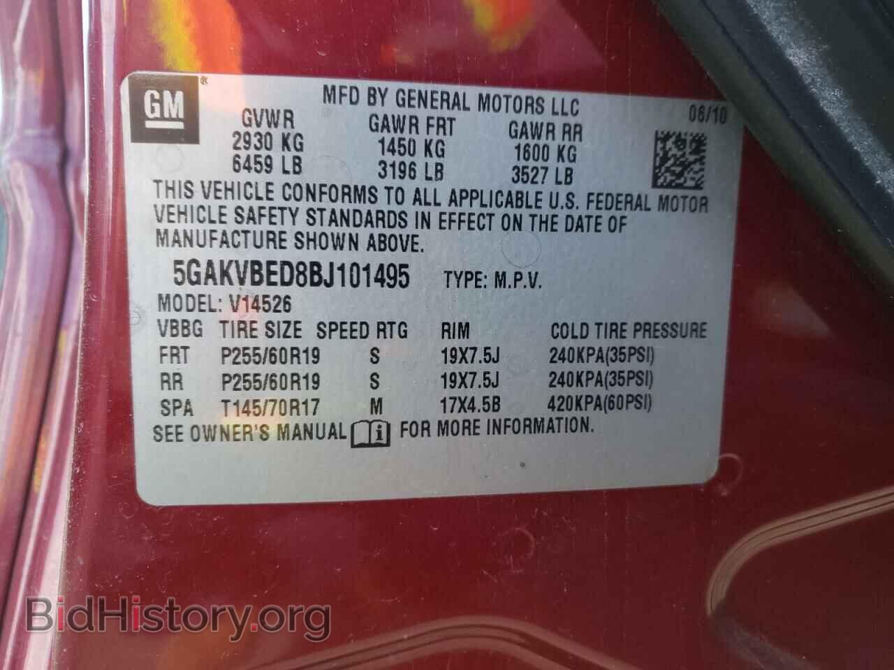 2011 BUICK ENCLAVE - VIN: 5GAKVBED8BJ101495 - Фото 10