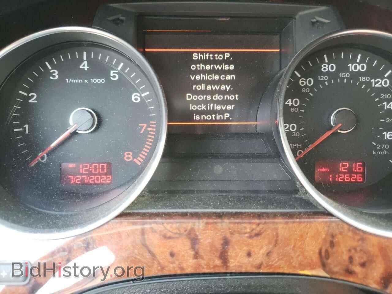 2009 AUDI A8 - VIN: WAULV94E09N006130 - Фото 9