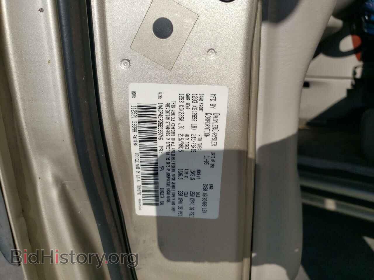 2006 CHRYSLER MINIVAN - VIN: 1A4GP45R06B593746 - Фото 10