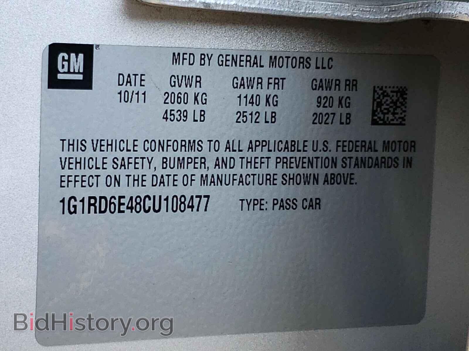 2012 CHEVROLET VOLT - VIN: 1G1RD6E48CU108477 - Фото 10