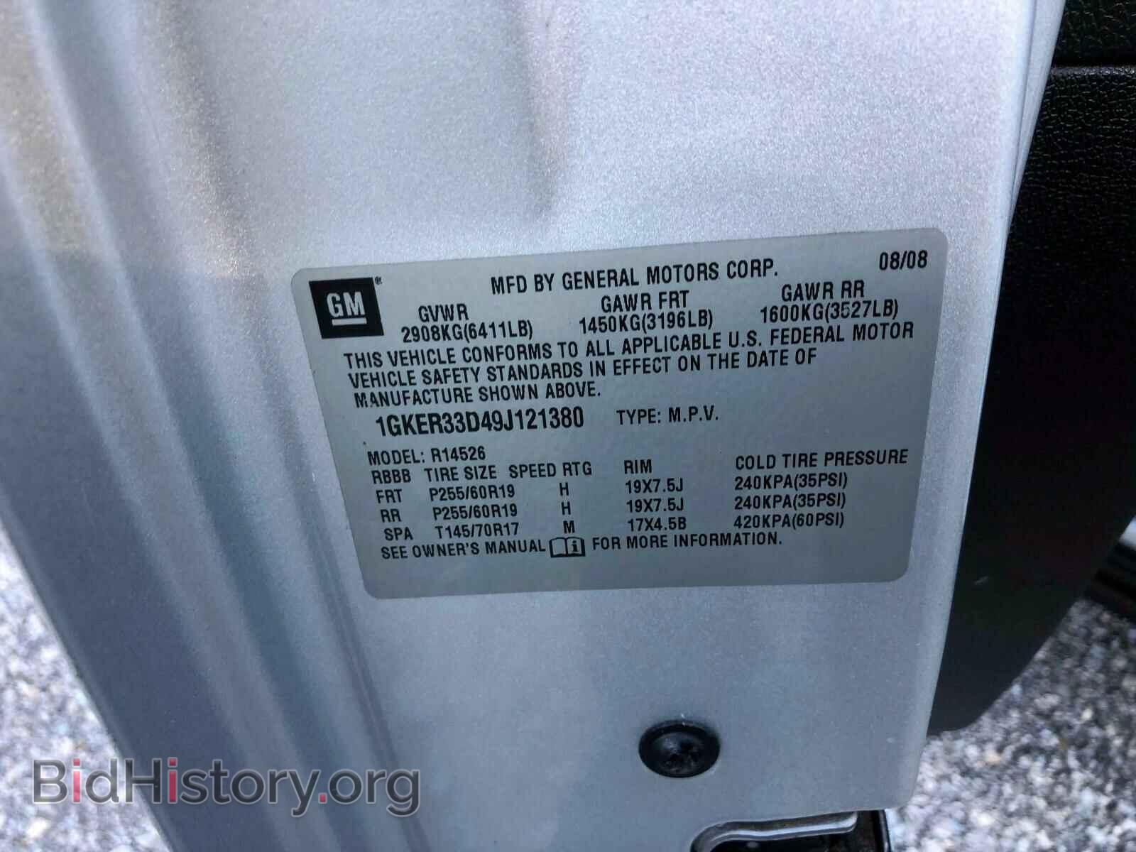 2009 GMC ACADIA - VIN: 1GKER33D49J121380 - Фото 10