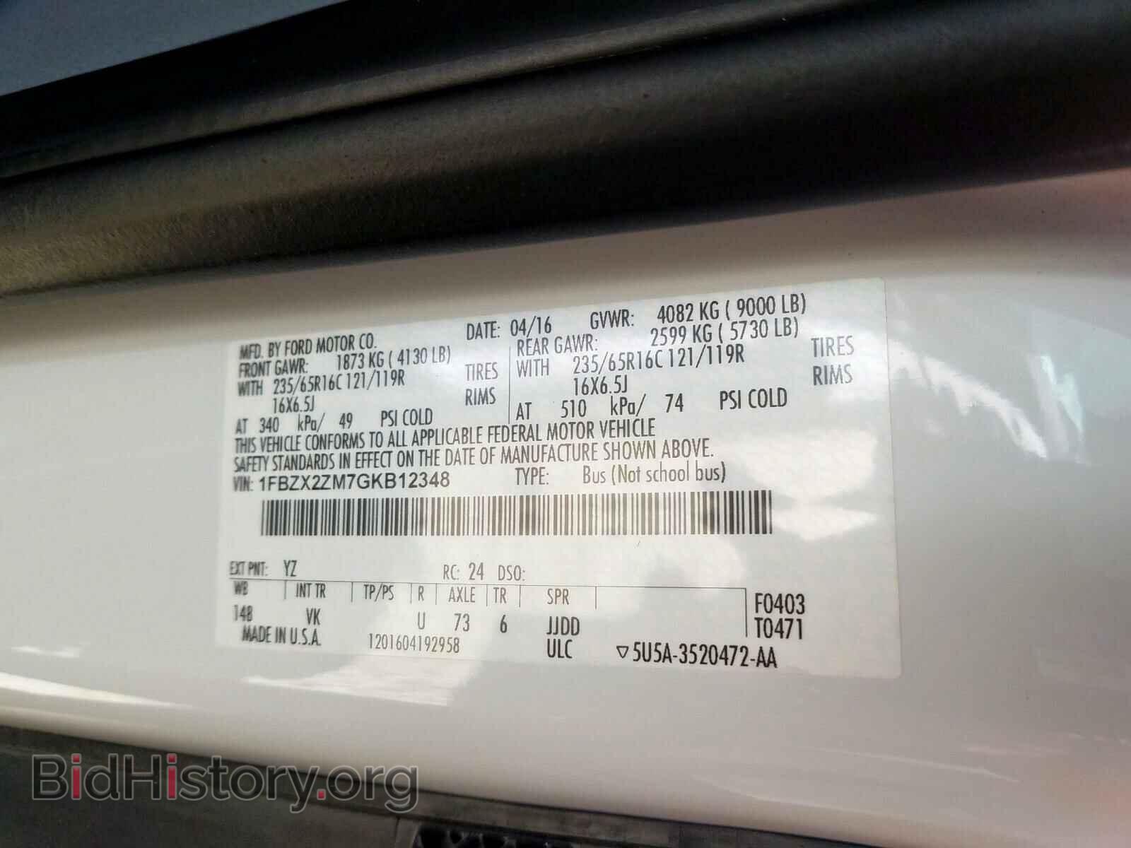 2016 FORD TRANSIT CO - VIN: 1FBZX2ZM7GKB12348 - Фото 10