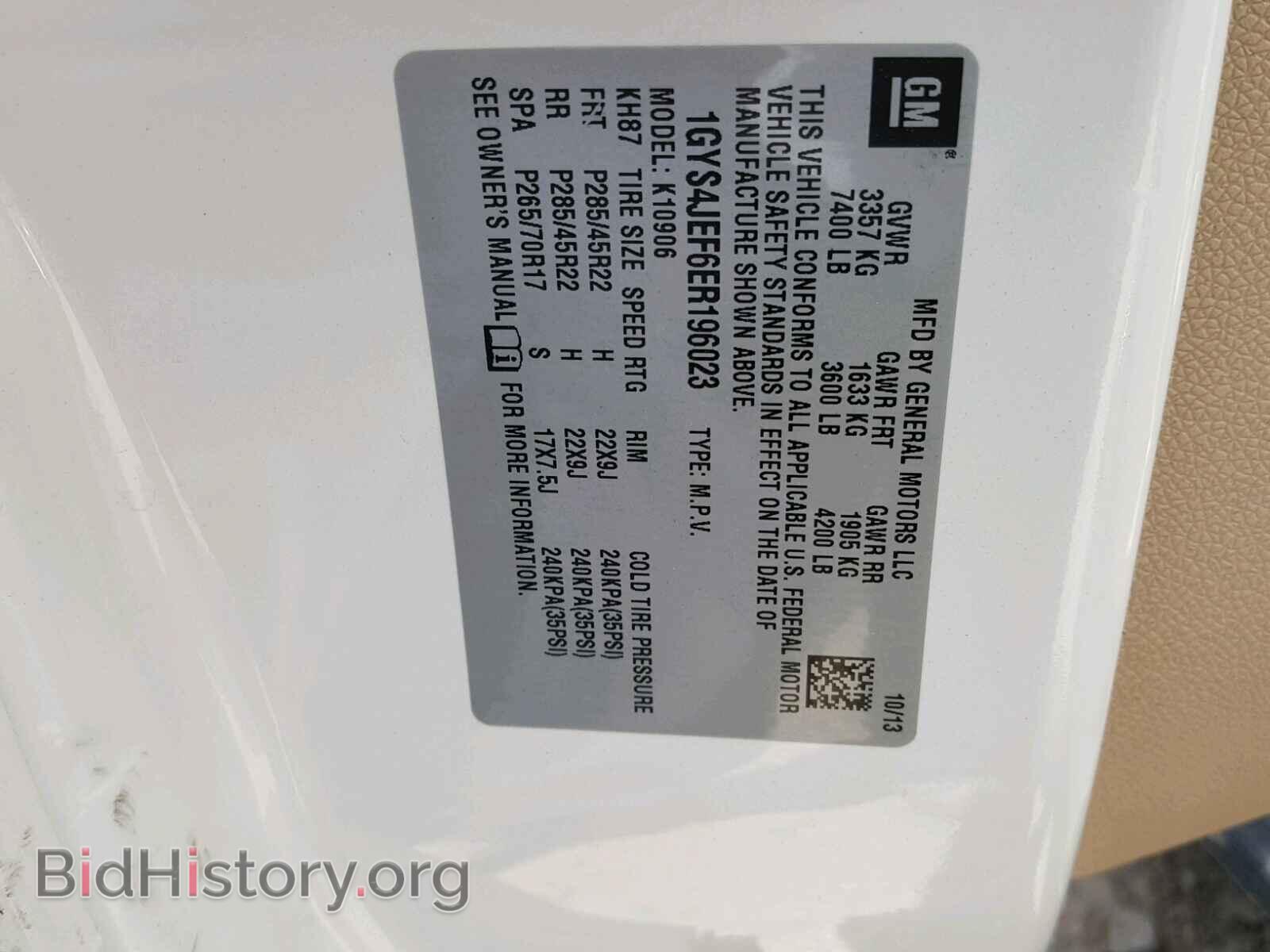 2014 CADILLAC ESCALADE E - VIN: 1GYS4JEF6ER196023 - Фото 8