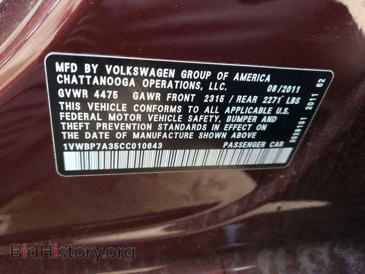 2012 VOLKSWAGEN PASSAT - VIN: 1VWBP7A35CC010643 - Фото 10