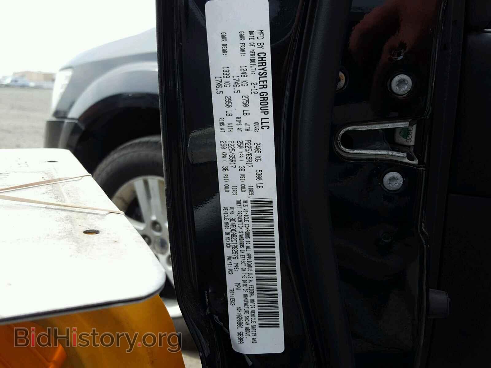 2012 DODGE JOURNEY - VIN: 3C4PDCAB2CT282976 - Фото 10