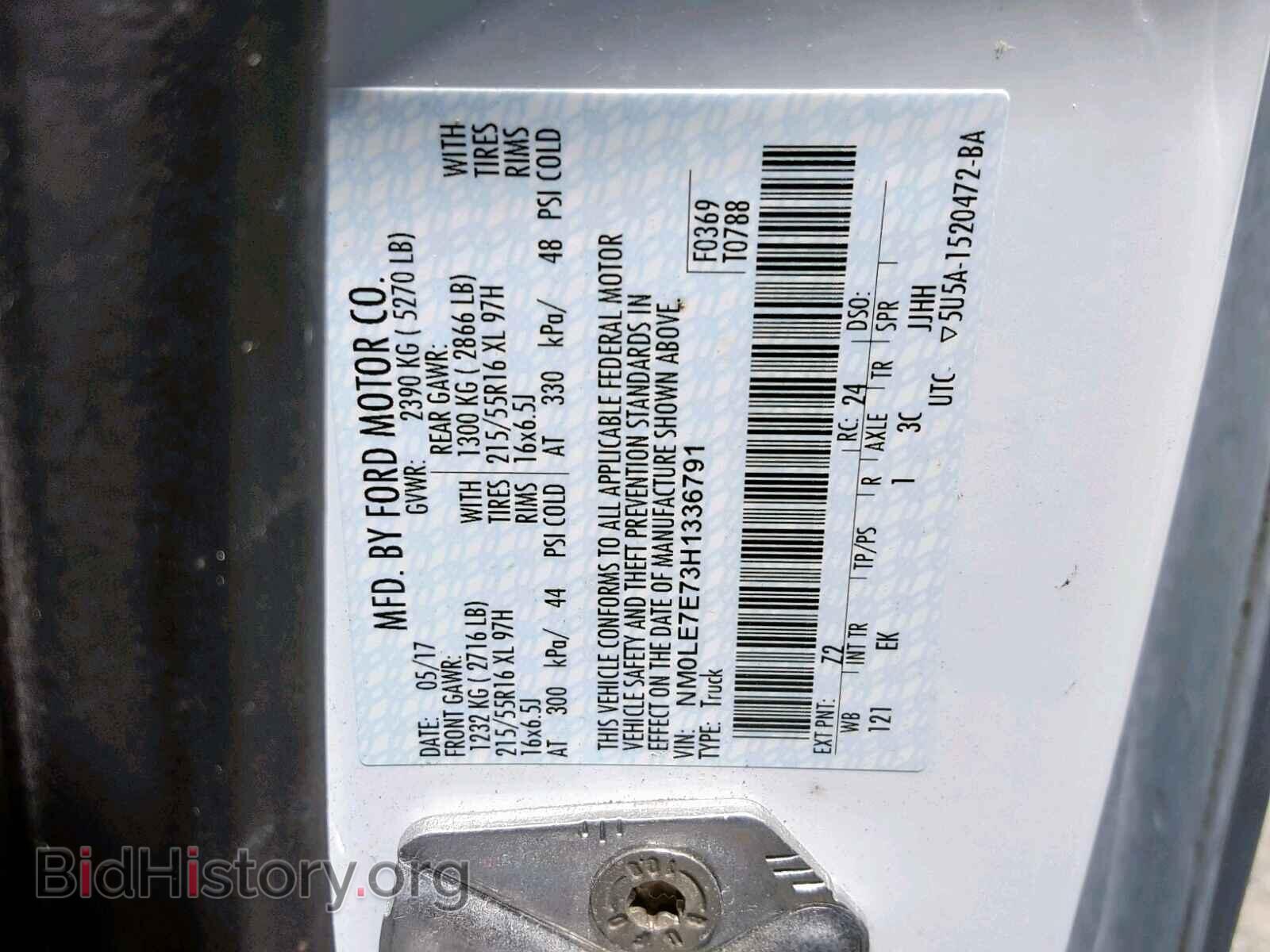 2017 FORD TRANSIT CO - VIN: NM0LE7E73H1336791 - Фото 10