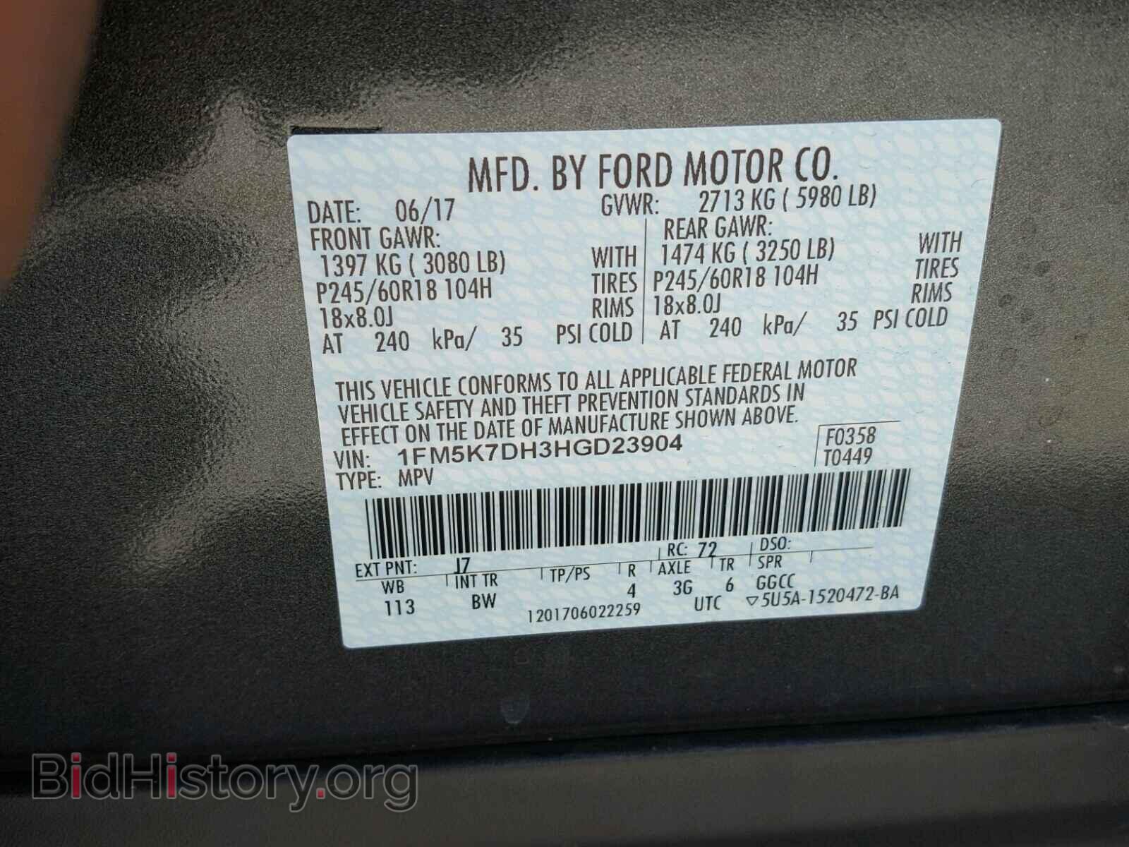 2017 FORD EXPLORER - VIN: 1FM5K7DH3HGD23904 - Photo 10