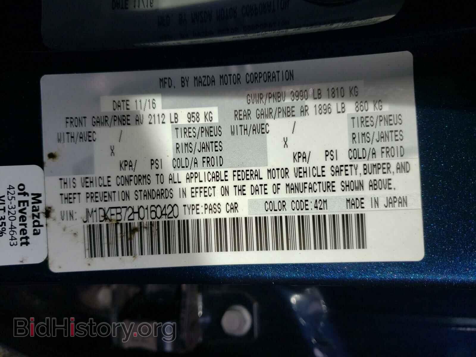 2017 MAZDA CX-3 - VIN: JM1DKFB72H0160420 - Фото 10