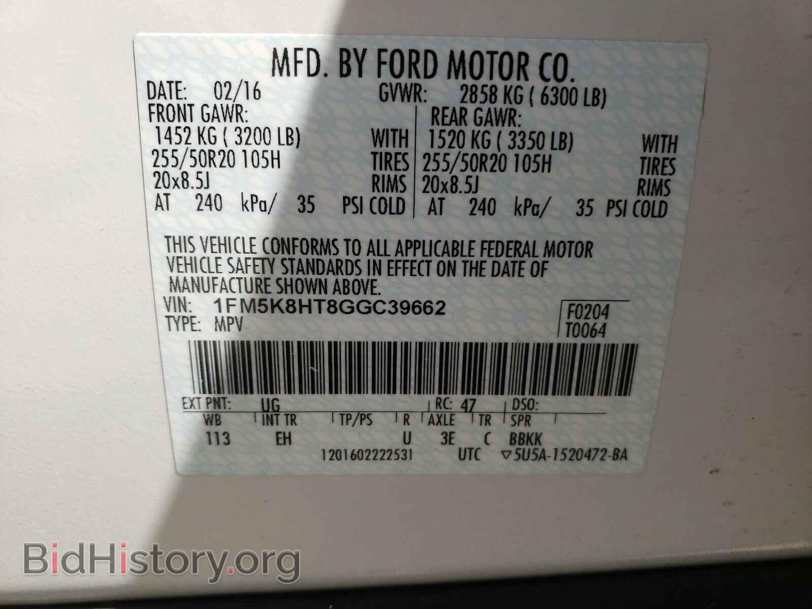 2016 FORD EXPLORER - VIN: 1FM5K8HT8GGC39662 - Photo 10