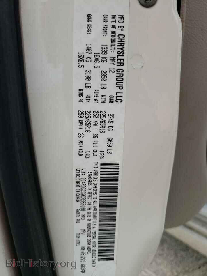 2012 DODGE CARAVAN - VIN: 2C4RDGCG0CR358108 - Фото 10
