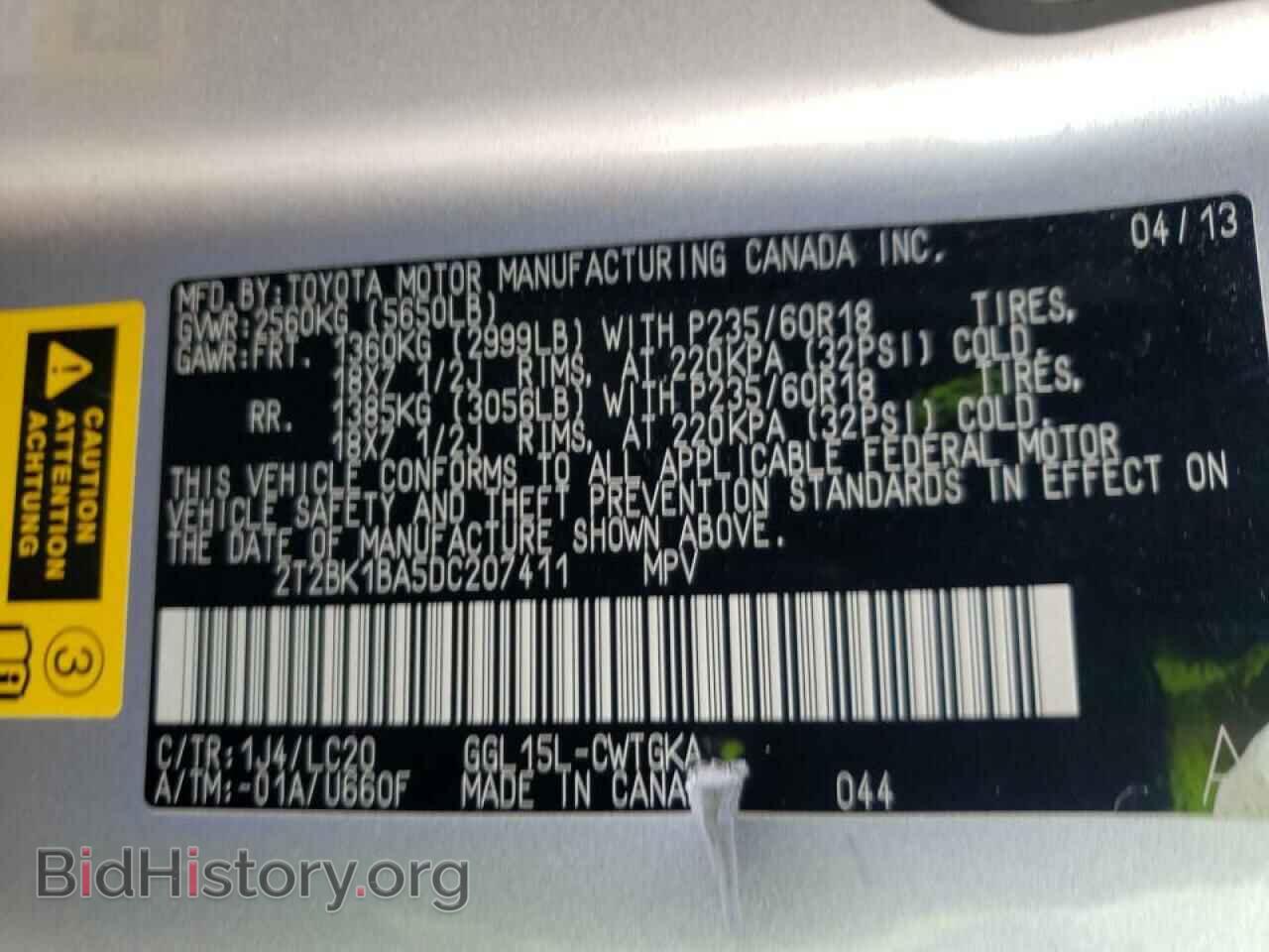 2013 LEXUS RX350 - VIN: 2T2BK1BA5DC207411 - Фото 10