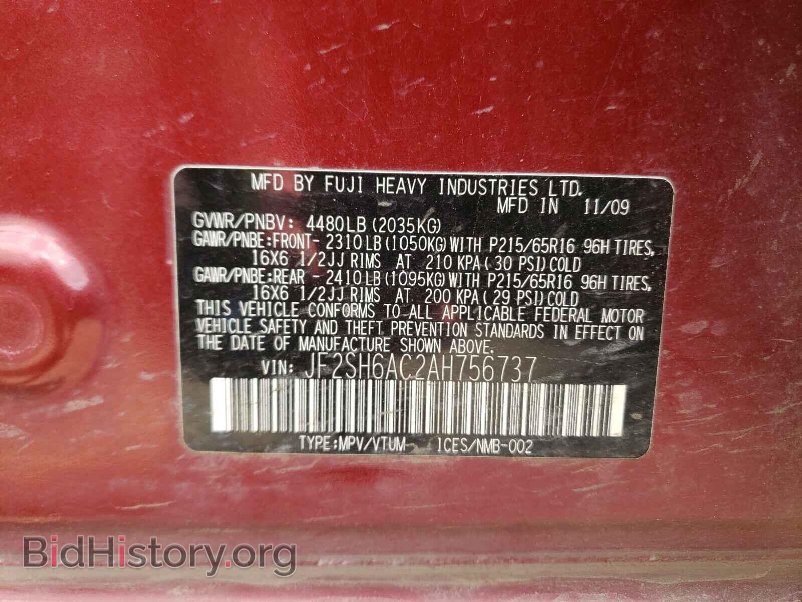 2010 SUBARU FORESTER - VIN: JF2SH6AC2AH756737 - Фото 10